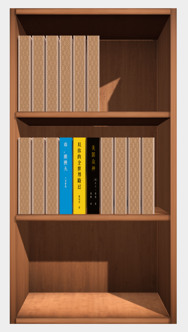 GitHub - youngdro/3d-bookcase: 3D书架 · GitHub